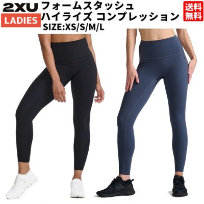 2XU ツータイムズユー エアロ ハイク ミッドライズ コンプレッション