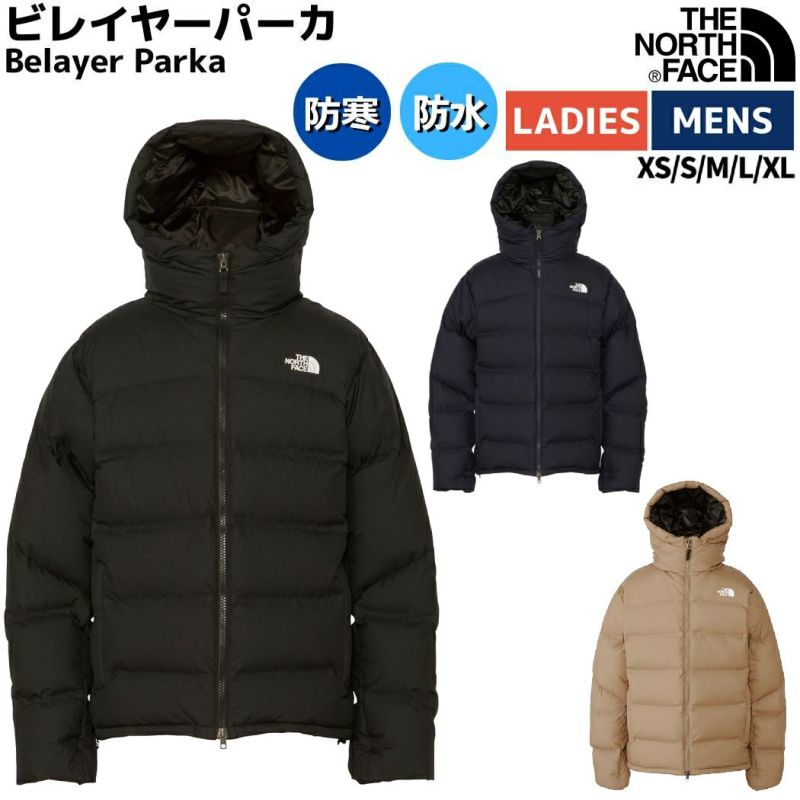 ノースフェイス THE NORTH FACE Belayer Parka ビレイヤーパーカ ユニセックス メンズ レディース 秋 冬 ブラウン  ブラック カジュアル ウェア アウター ダウン 防寒 防風 撥水 防水 アウトドア ND92215 CB K | スポーツマリオ公式通販サイト