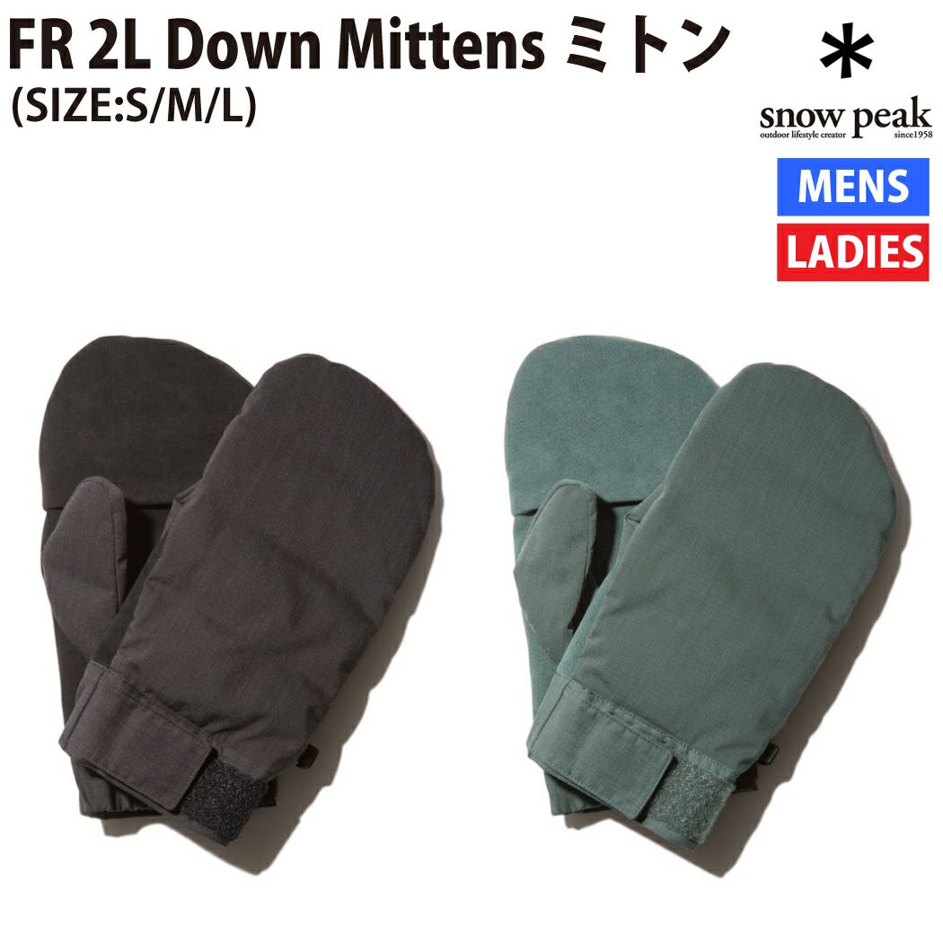 スノーピークsnow peak ダウンミトン S 手袋 グローブ 楽天市場】snow peak スノーピーク FR 2L Down Mitten 手袋