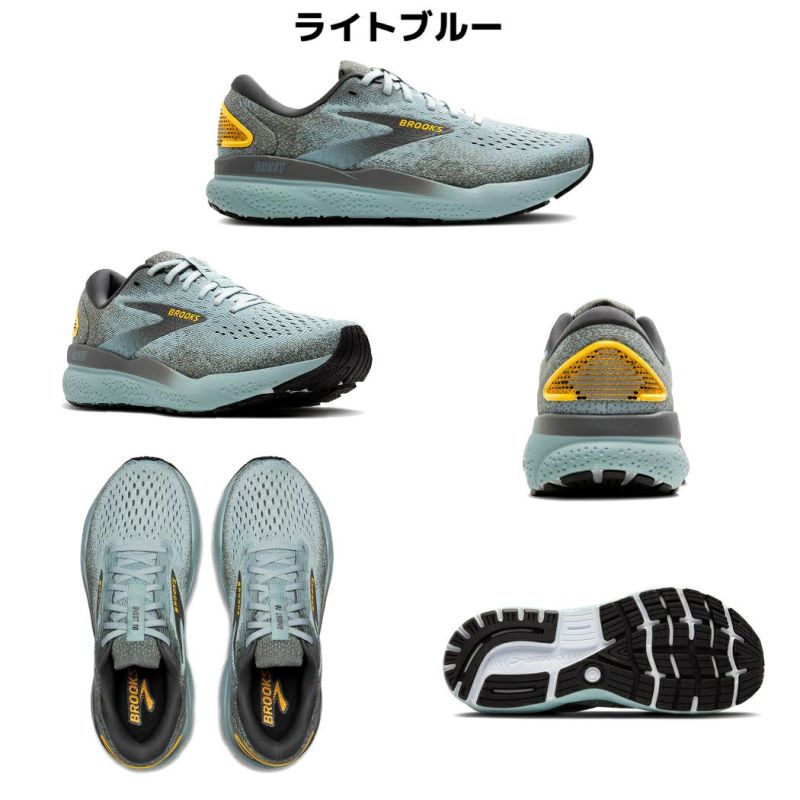 ブルックス BROOKS 【Ghostがパワーアップ！】Ghost15 ゴースト15