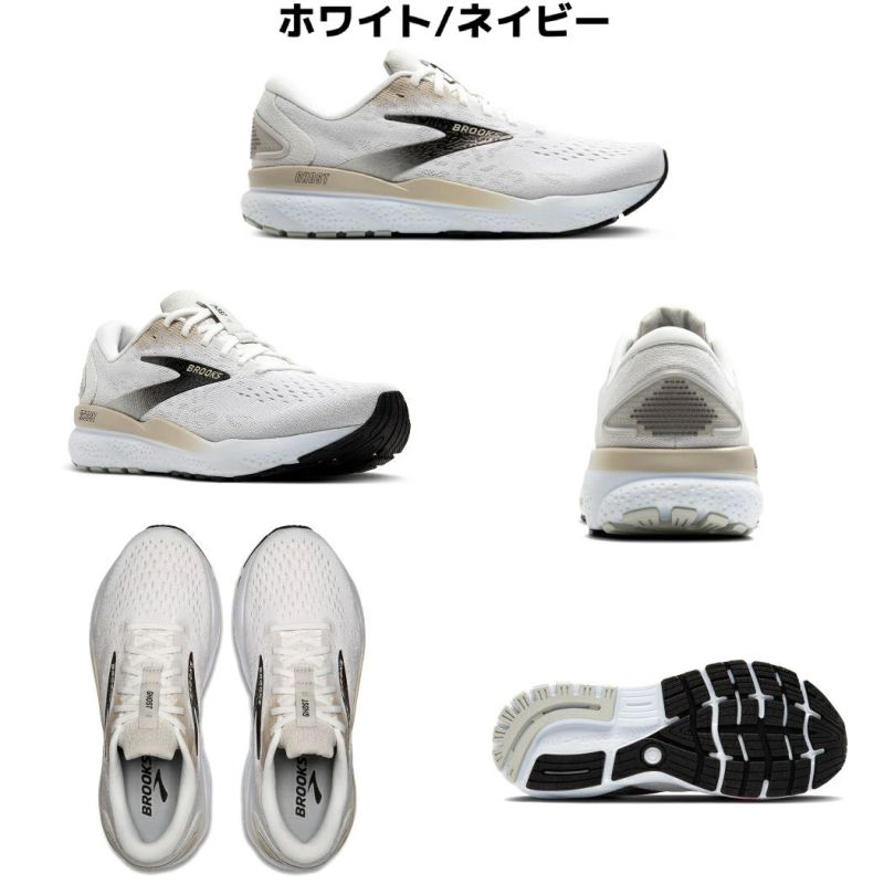 ブルックス BROOKS 【Ghostがパワーアップ！】Ghost15 ゴースト15