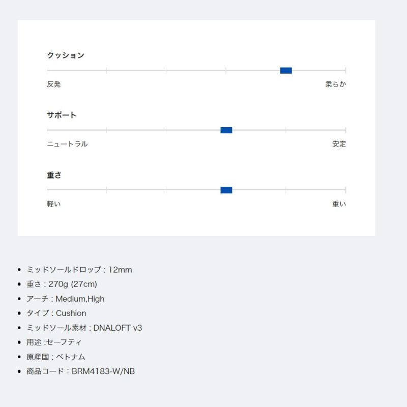 ブルックス BROOKS 【Ghostがパワーアップ！】Ghost15 ゴースト15