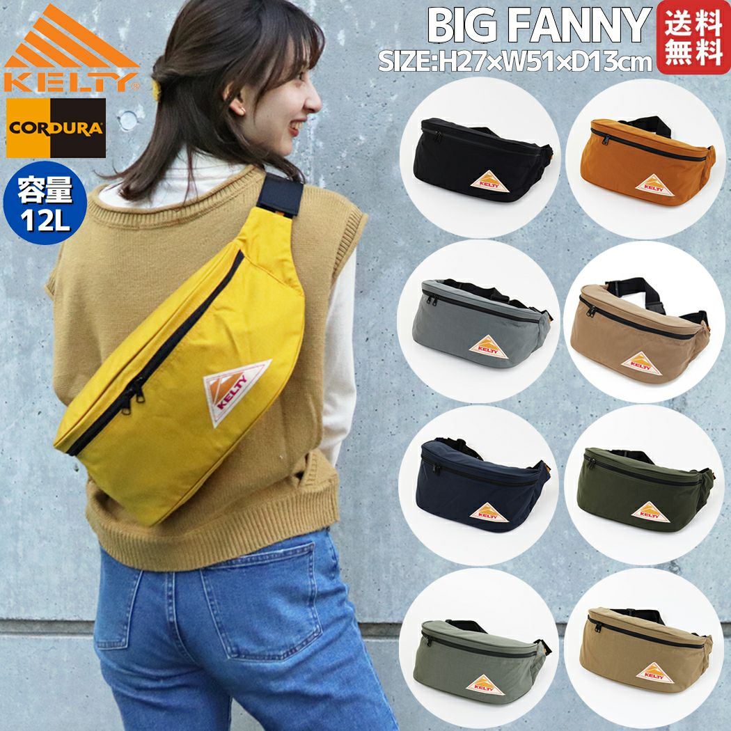 バッグ・カバンその他 KELTY 32591804 BIG FANNY BODY BAG 12L BLACK BIG FANNY | BODY BAG | ITEM | 【KELTY ケルティ 公式サイト