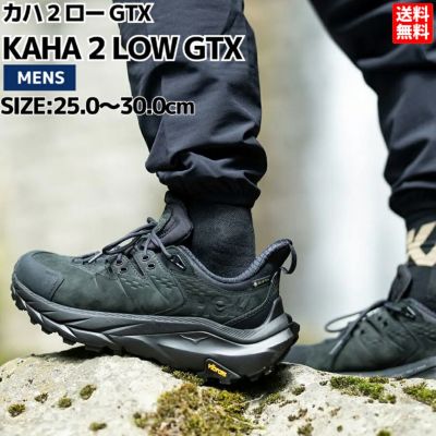 ホカオネオネ HOKAONEONE ANACAPA LOW GTX アナカパローGTX メンズ