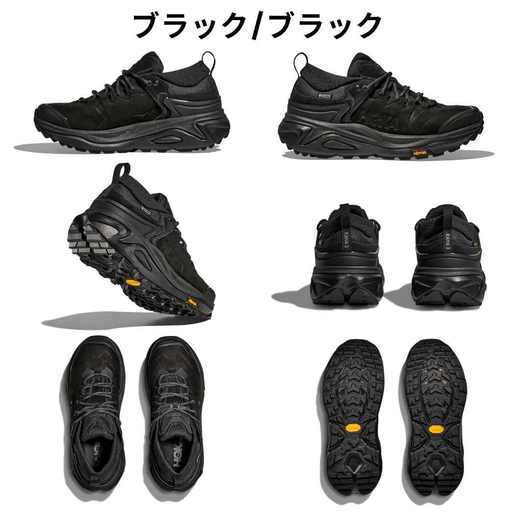 ホカ カハ3 ロー ゴアテックス メンズ HOKA KAHA 3 LOW GTX | スポーツ