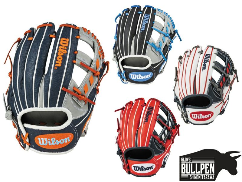 ウイルソン/ウィルソン Wilson The Wannabe Hero DUAL ワナビーヒーローデュアル 軟式用グラブ 内野手用 27型 野球 軟式  グローブ 内野手用 草野球 小指二本入れ WBW100933 WBW100934 WBW100935 WBW100936 アウトレット セール |  スポーツマリオ公式通販サイト