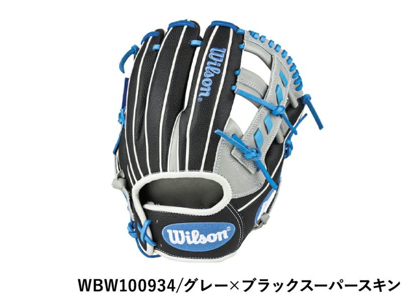 ウイルソン/ウィルソンWilsonTheWannabeHeroDUALワナビーヒーローデュアル軟式用グラブ内野手用27型野球軟式グローブ内野手用草野球小指二本入れWBW100933WBW100934WBW100935WBW100936