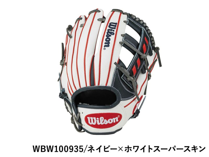 ウイルソン/ウィルソンWilsonTheWannabeHeroDUALワナビーヒーローデュアル軟式用グラブ内野手用27型野球軟式グローブ内野手用草野球小指二本入れWBW100933WBW100934WBW100935WBW100936