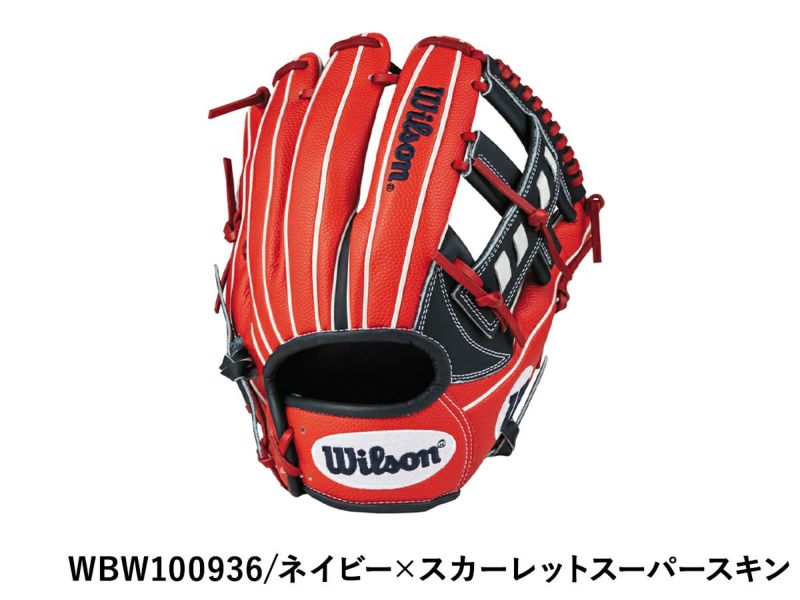 ウイルソン/ウィルソンWilsonTheWannabeHeroDUALワナビーヒーローデュアル軟式用グラブ内野手用27型野球軟式グローブ内野手用草野球小指二本入れWBW100933WBW100934WBW100935WBW100936