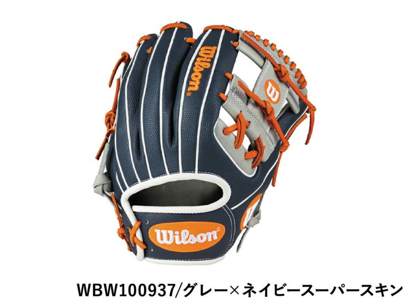 ウイルソン/ウィルソンWilsonTheWannabeHeroDUALワナビーヒーローデュアル軟式用グラブ内野手用86型一般野球軟式グローブ内野手用草野球小指二本入れWBW100937WBW100938WBW100939WBW100940
