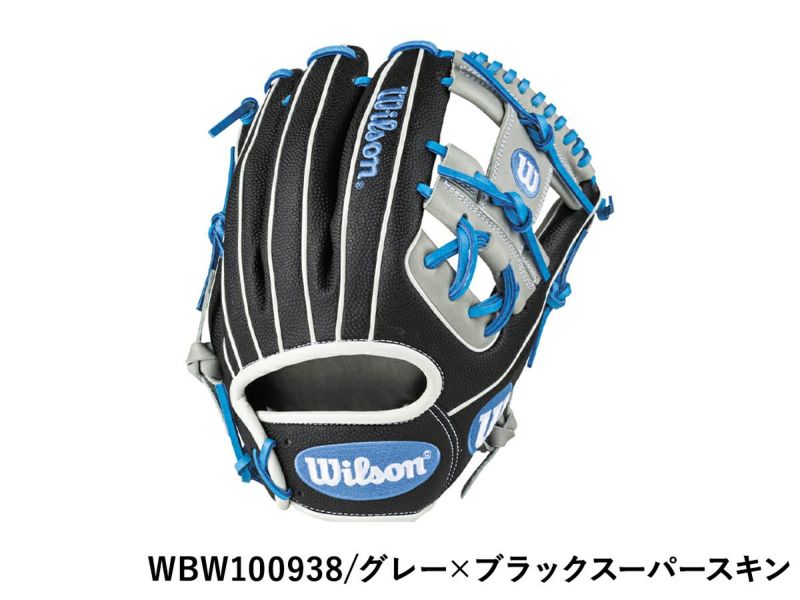ウイルソン/ウィルソンWilsonTheWannabeHeroDUALワナビーヒーローデュアル軟式用グラブ内野手用86型一般野球軟式グローブ内野手用草野球小指二本入れWBW100937WBW100938WBW100939WBW100940