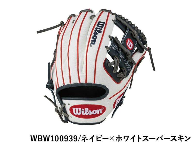 ウイルソン/ウィルソンWilsonTheWannabeHeroDUALワナビーヒーローデュアル軟式用グラブ内野手用86型一般野球軟式グローブ内野手用草野球小指二本入れWBW100937WBW100938WBW100939WBW100940