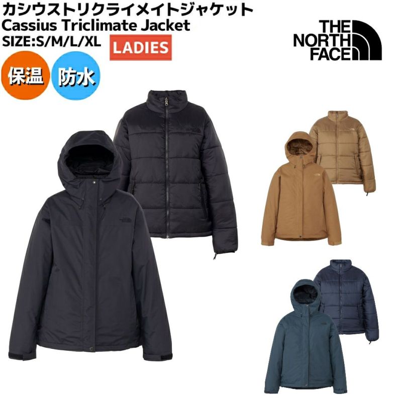 ザ・ノース・フェイス THE NORTH FACE 【正規取扱店】カシウストリクライメイトジャケット レディース 秋 冬 カジュアル 中綿 防水 透湿  カジュアル 防寒 ウェア 3WAY NPW62453 K UB UN | スポーツマリオ公式通販サイト