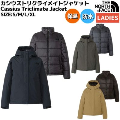 ノースフェイス THE NORTH FACE Cassius Triclimate Jacket カシウス