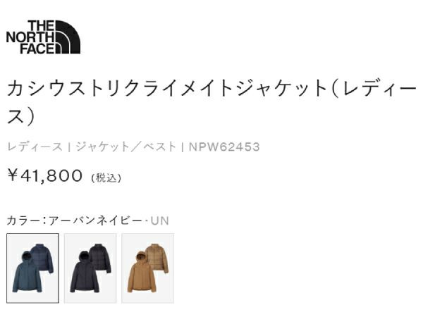 ザ・ノース・フェイス THE NORTH FACE 【正規取扱店】カシウス ザ・ノース・フェイス THE NORTH FACE 【正規取扱店】カシウス