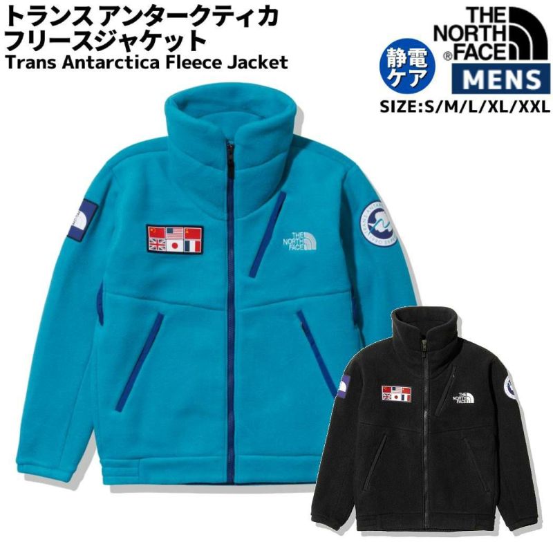 ノースフェイス THE NORTH FACE Trans Antarctica Fleece Jacket ...