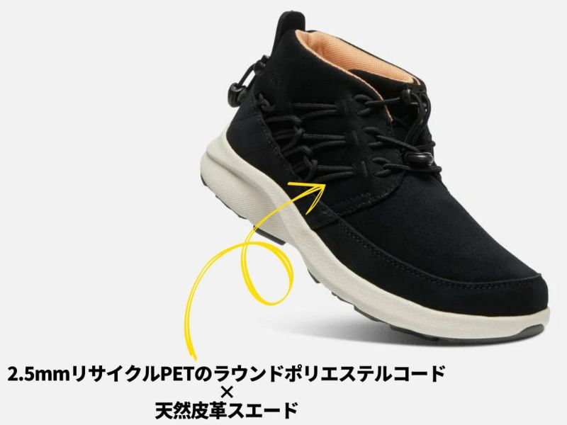 キーン KEEN UNEEK CHUKKA ユニーク チャッカ レディース スエード 天然皮革 ブーツ スニーカー ショートブーツ タウンユース  お出掛け シューズ 1026735 1026734 1026733 アウトレット セール | スポーツマリオ公式通販サイト