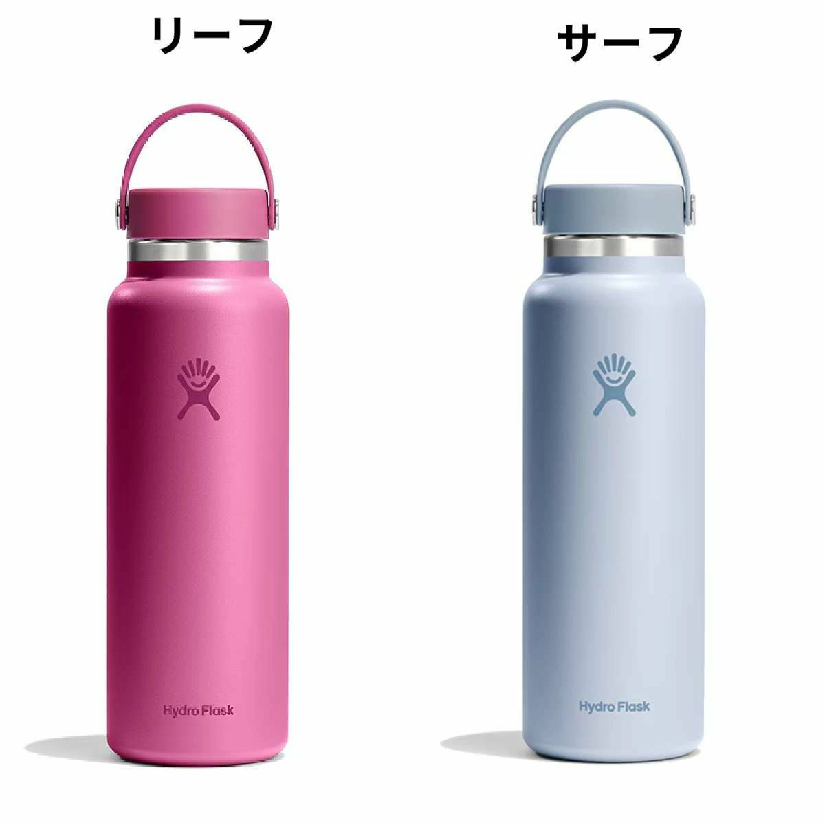 ハイドロフラスク 40オンスワイドマウス 1182ml Hydro Flask 40oz Wide