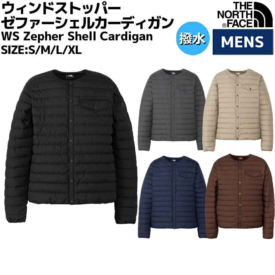 ウィメンズ　ゼファーシェルカーディガン　キルティング　中綿ジャケット　ブラウン Amazon | [ザノースフェイス] ウィンドストッパーゼファーシェル