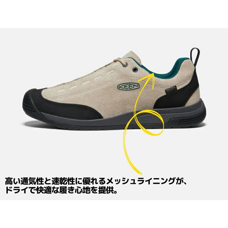 キーン KEEN JASPER 2 WP ジャスパー ツー ウォータープルーフ メンズ