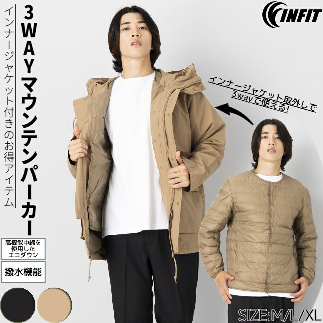 中綿ジャケット 3WAYマウンテンパーカー 撥水 中綿 防寒 保温 