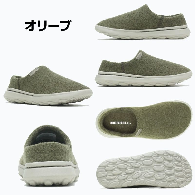 メレル MERRELL HUT MOC 2 WOOL SLIDE ハット モック 2 ウール