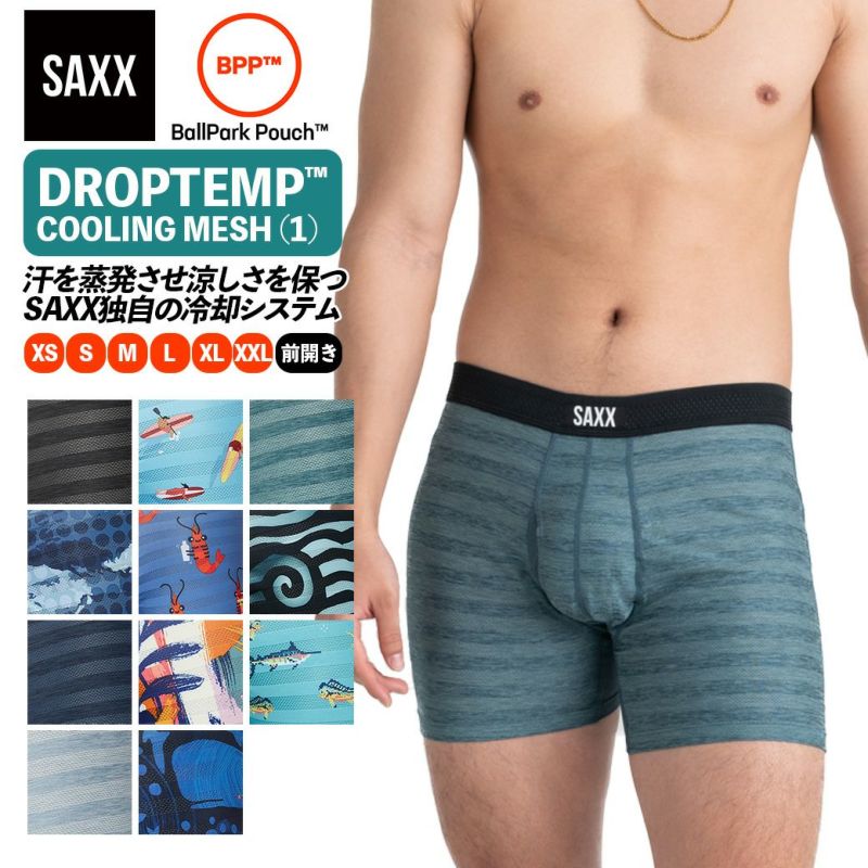 ボクサーパンツ 前開き DROPTEMP COOLING MESH BOXER BRIEF FLY ドロップテンプ メッシュ メンズ ボクサーブリーフ  インナー 股擦れ 対策 股ずれ 勝負下着 吸湿発散 吸汗速乾 防臭 蒸れない プレゼント 贈り物 ギフト SXBB09F サックスアンダーウェアー  SAXX UNDERWEAR ...