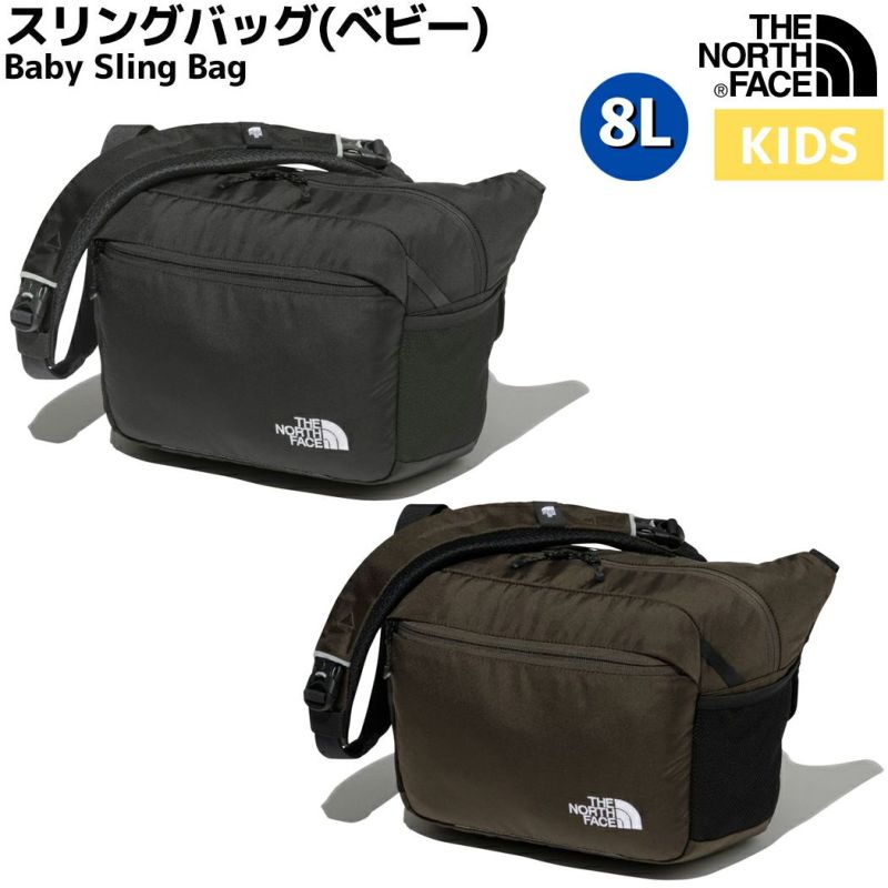 ザ・ノース・フェイス THE NORTH FACE Baby Sling Bag スリングバッグ ベビー 8L 日本製 ブラック カーキ カジュアル  バッグ カバン 鞄 抱っこ紐 ショルダーバッグ NMB82250 K NT アウトレット セール | スポーツマリオ公式通販サイト