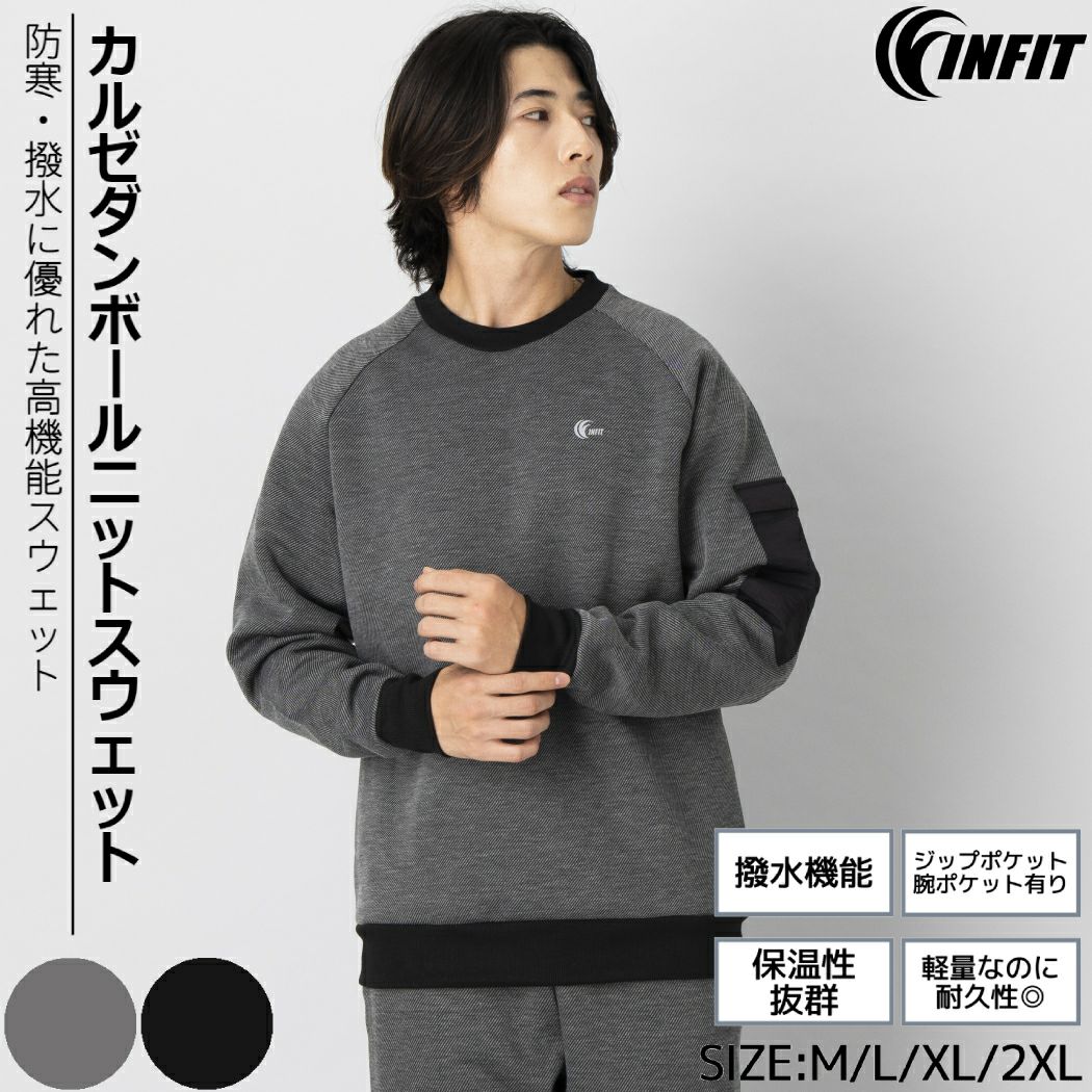 【新品未使用】サイズ7 メンズ トレーナー ラッセルノ 1865 000000062020-01.jpg