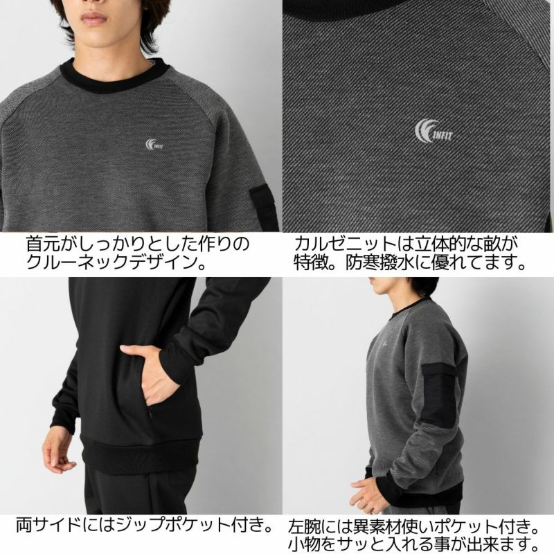 トレーナー トップス 上着 スウェット カルゼダンボール