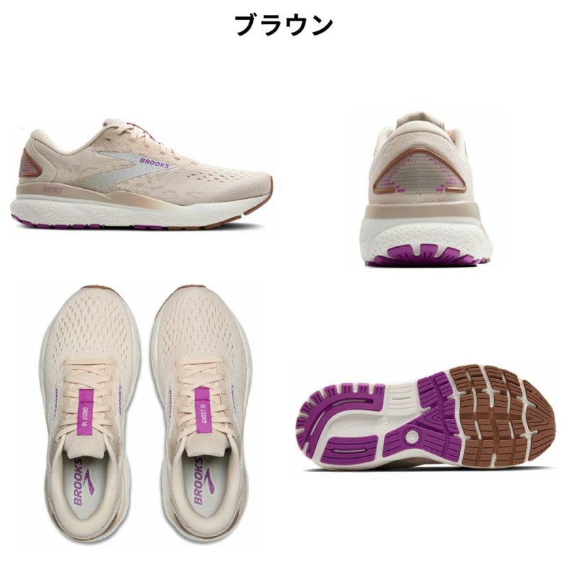 Amazon.com | Brooks Women's Ghost 16 Weatherized Neutral