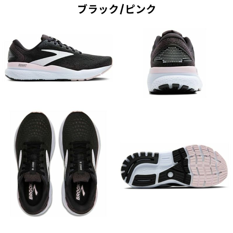 ブルックス BROOKS 【フルモデルチェンジで登場！】Ghost16