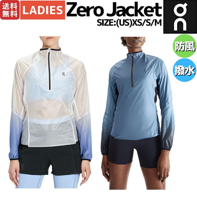 オン On Zero Jacket ゼロジャケット レディース ランニング