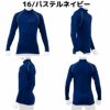 【2枚セットでお買い得！】ミズノMIZUNO少年用あったか裏起毛アンダーシャツ2枚セット長袖ハイネック秋冬抗菌防臭あったかインナーアンダーシャツスポ少キッズジュニア子供用ゴルフウインタースポーツ野球12JA2P540912JA2P541412JA2P5416