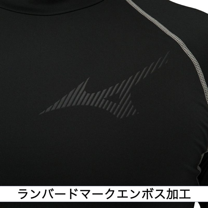 【2枚セットでお買い得！】ミズノMIZUNO少年用あったか裏起毛アンダーシャツ2枚セット長袖ハイネック秋冬抗菌防臭あったかインナーアンダーシャツスポ少キッズジュニア子供用ゴルフウインタースポーツ野球12JA2P540912JA2P541412JA2P5416