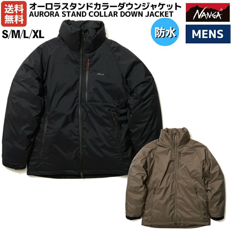 ナンガ NANGA AURORA STAND COLLAR DOWN JACKET オーロラスタンドカラーダウンジャケット メンズ ダウン アウター  保温 防水 カジュアル 防寒 ウェア アウトドア 普段使い タウンユース N1asMYE5 N1asMYH5 N1asBKF5 N1asBKG5 ...