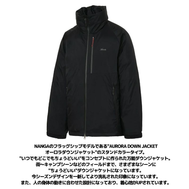 ナンガNANGAAURORASTANDCOLLARDOWNJACKETオーロラスタンドカラーダウンジャケットメンズ秋冬ベージュカジュアルウェアアウターダウン防水N1asEGE4N1asEGF4N1asEGG4N1asEGH4