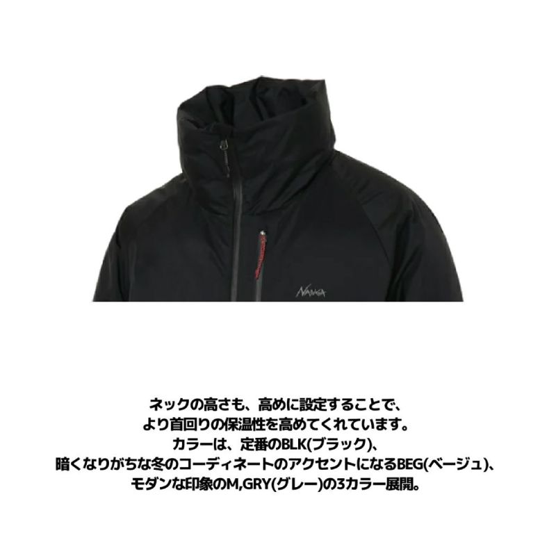 ナンガNANGAAURORASTANDCOLLARDOWNJACKETオーロラスタンドカラーダウンジャケットメンズダウンアウター保温防水カジュアル防寒ウェアアウトドア普段使いタウンユースN1asMYE5N1asMYH5N1asBKF5N1asBKG5N1asBKH5N1asMYF5N1asMYG5N1asBKE5