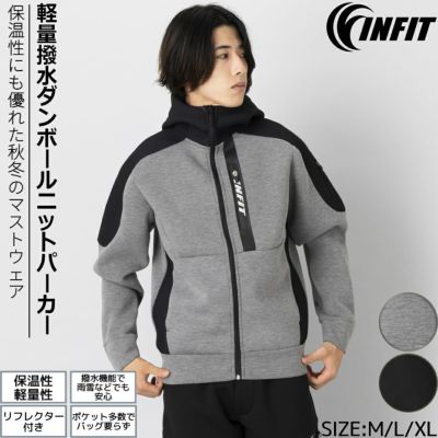 パーカー 軽量撥水パーカー メンズ レディース ユニセックス プルオーバー ブルゾン スポーツ トレーニング ランニング フーディー 無地 秋 冬 春 スウェット ジャージ 軽量 撥水 ストレッチ 吸汗速乾 おしゃれ AI11656 インフィット INFIT アウトレット セール