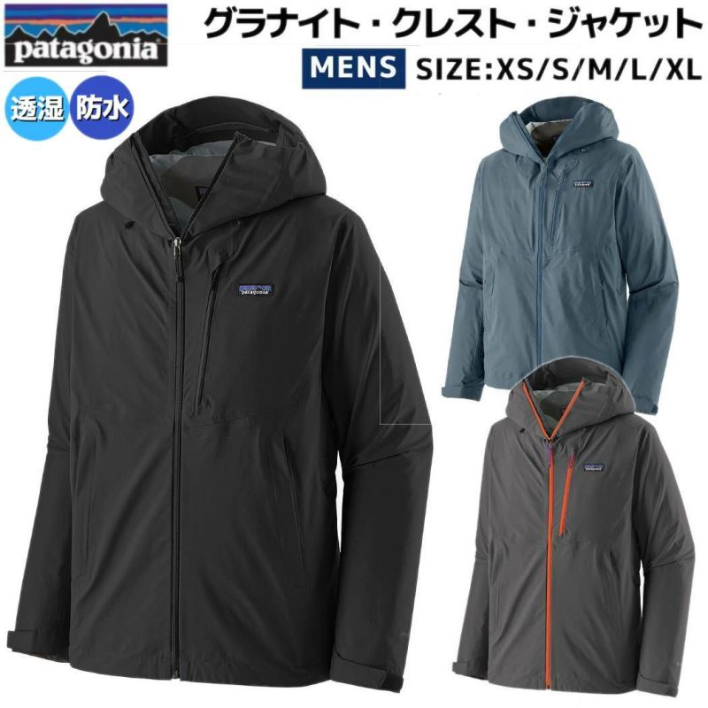 パタゴニア PATAGONIA Ms Granite Crest Jacket グラナイト クレスト ジャケット メンズ カジュアル ウェア アウター  85415 | スポーツマリオ公式通販サイト