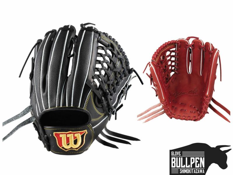 ウイルソン/ウィルソン Wilson 専用袋グラブ袋付き ウィルソンスタッフデュアル 硬式用グラブ ユーティリティ用 オールラウンド DU型 一般  左投げ用有り WilsonStaffDUAL 野球 硬式 グローブ オールラウンド 右利き 左利き WBW101101 WBW101102  WBW101103 WBW101104 ...