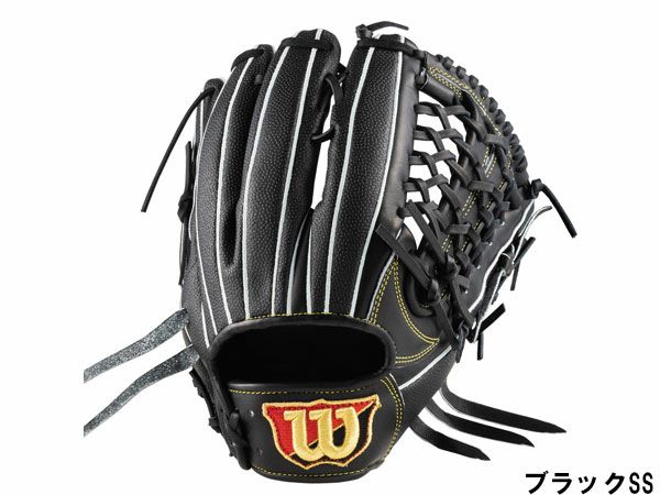 ウイルソン/ウィルソン Wilson 専用袋グラブ袋付き ウィルソン