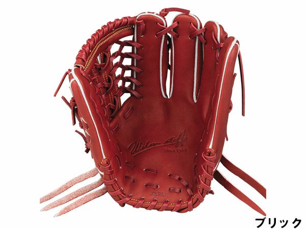 ウイルソン/ウィルソン Wilson 専用袋グラブ袋付き ウィルソン