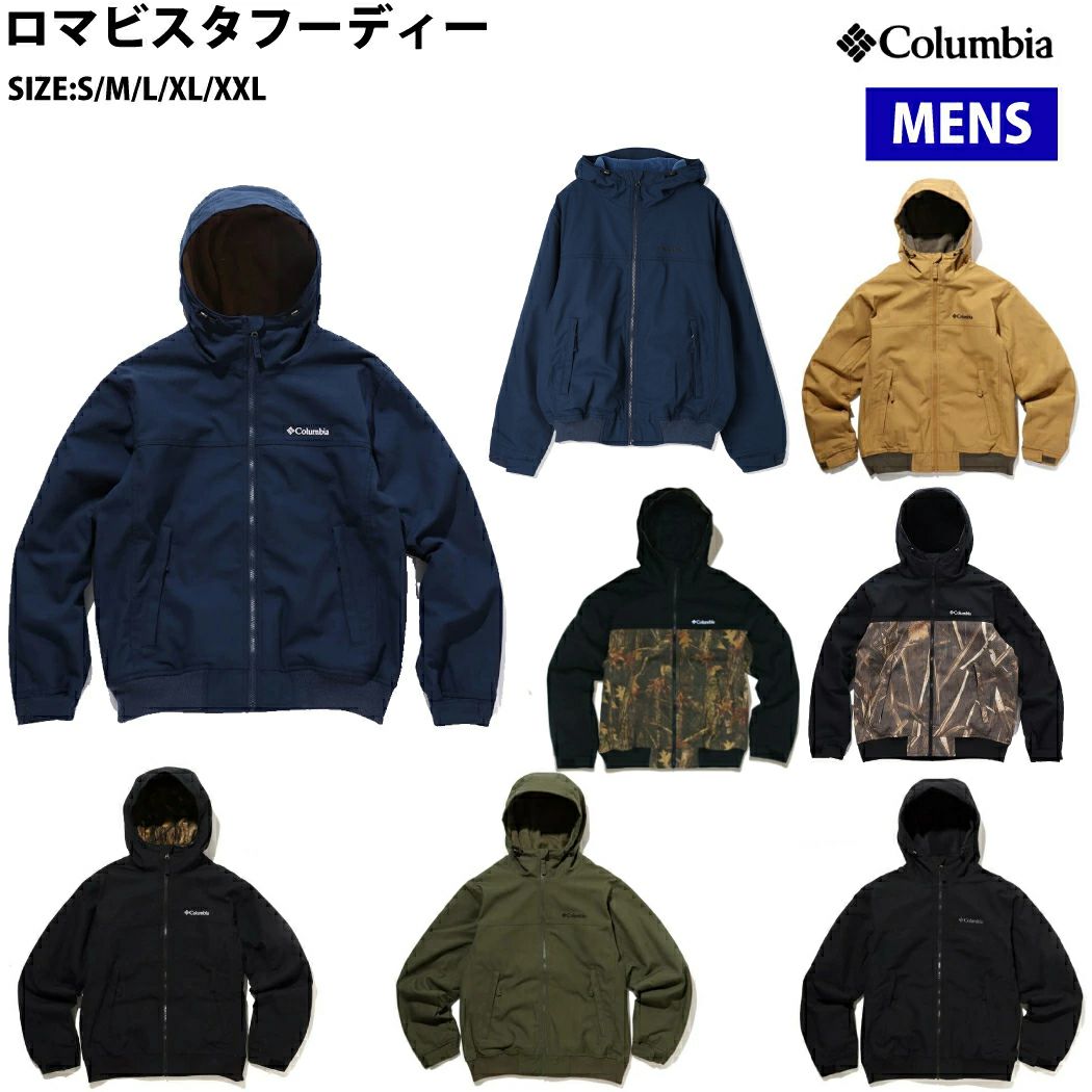 コロンビア Columbia Loma Vista Hoodie ロマ ビスタ フーディー