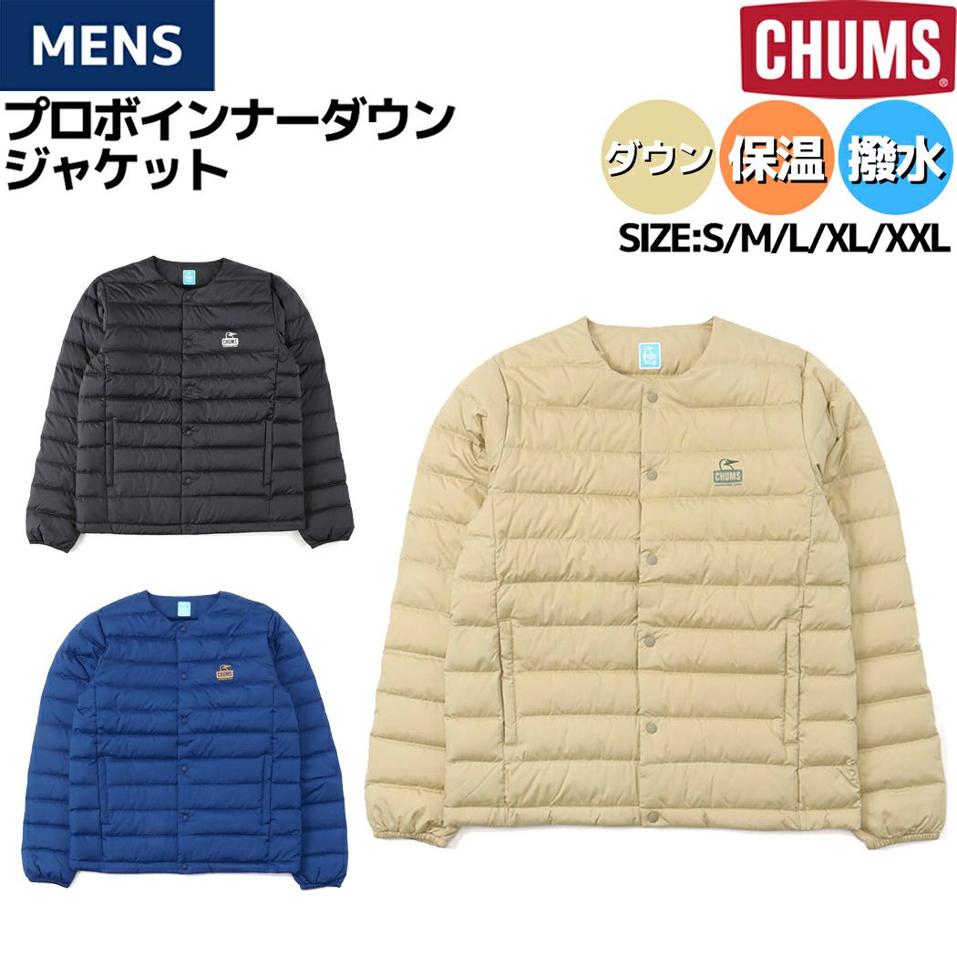 チャムス CHUMS Provo Inner Down Jacket プロボインナーダウン 