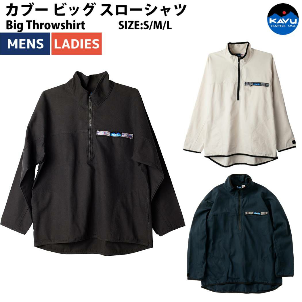 カブー KAVU L/S FZ Throwshirt ロングスリーブ フルジップ