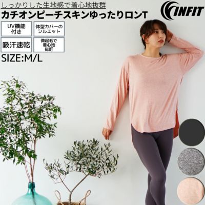 楽天ランキング1位獲得!】ヨガウェア ロンT 長袖Tシャツ yoga