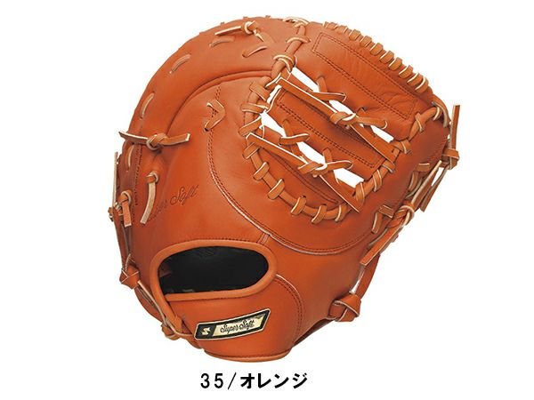 エスエスケイ SSK スーパーソフト 軟式用グラブ 一塁手用 一般