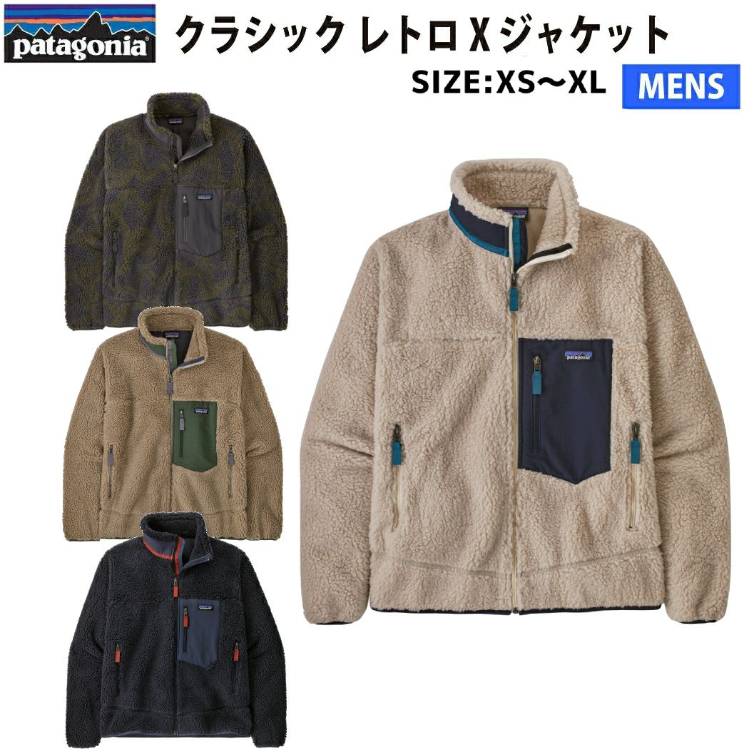 Patagonia/Men's Classic Retro-X Fleece Jacket｜Daytona Park