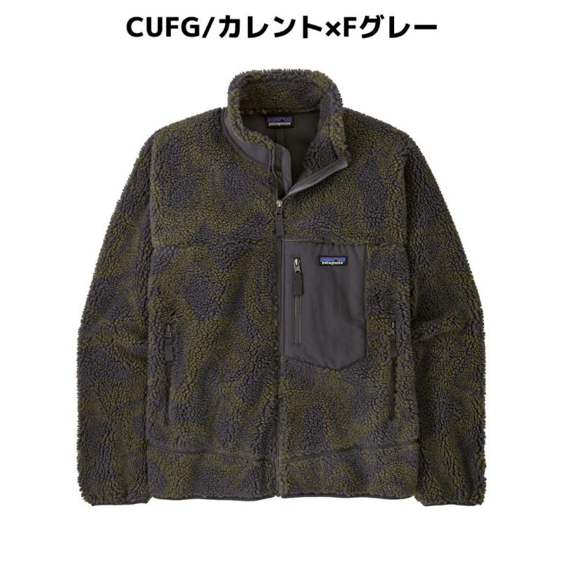 パタゴニア PATAGONIA クラシック レトロX ジャケット Classic